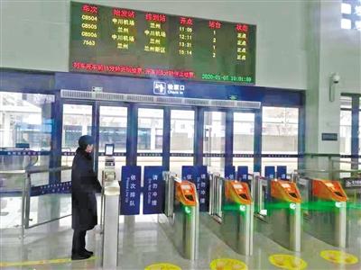 蘭州中川城際鐵路西固福利區(qū)站今日開通運(yùn)營 12趟列車?？?>
        </a><em>蘭州中川城際鐵路西固福利區(qū)站今日開通運(yùn)營 12趟列車?？?/em></li>
    <li><a  target=