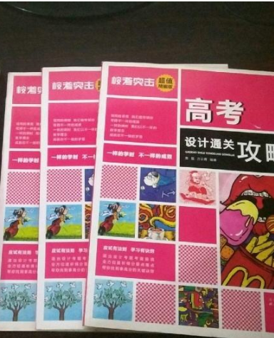 2020年高考藝術(shù)類?？既粘潭?>
        </a><em>2020年高考藝術(shù)類?？既粘潭?/em></li>
    <li><a  target=