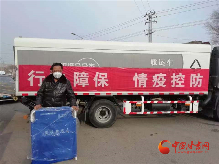 【甘肅全民戰(zhàn)“疫”】蘭州社區(qū)干部伸援手 “湖北同胞到我家安心隔離觀察吧！”