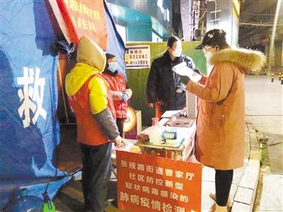【甘肅全民戰(zhàn)“疫”】致敬！基層戰(zhàn)“疫”中那些矗立的身影