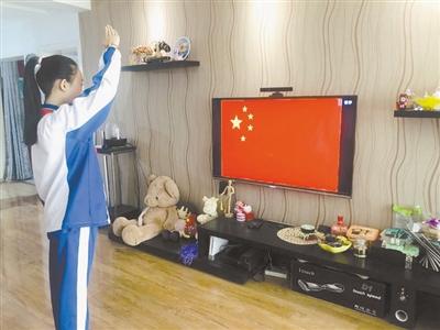 特殊的升旗儀式！特殊的開學(xué)典禮！蘭州多所中小學(xué)昨日網(wǎng)上開課
