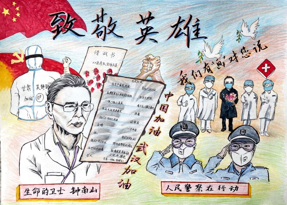 “疫情當前，孩子們有‘畫’說”作品展播（四十四）