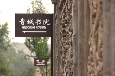 蘭州市將對黃河風(fēng)情線八大景區(qū)提升改造 全方位開發(fā)河口、青城古鎮(zhèn)