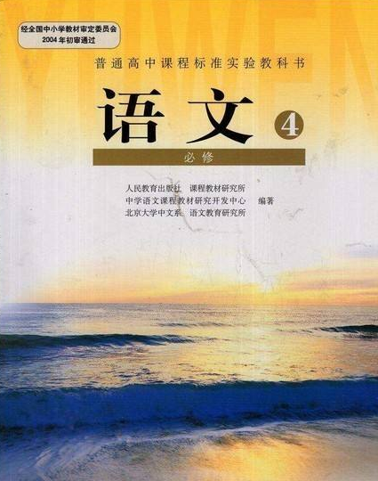 到2022年，甘肅省普通高中全面實(shí)施新課程新教材