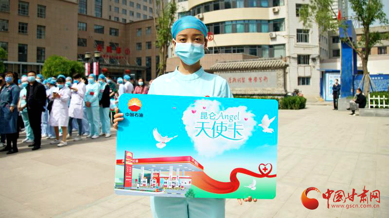 “五月回饋季，最美天使節(jié)”啟動儀式在蘭舉行