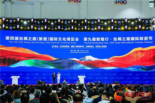 點(diǎn)贊！甘肅省“一會(huì)一節(jié)”入選全國(guó)國(guó)內(nèi)旅游宣傳推廣典型案例