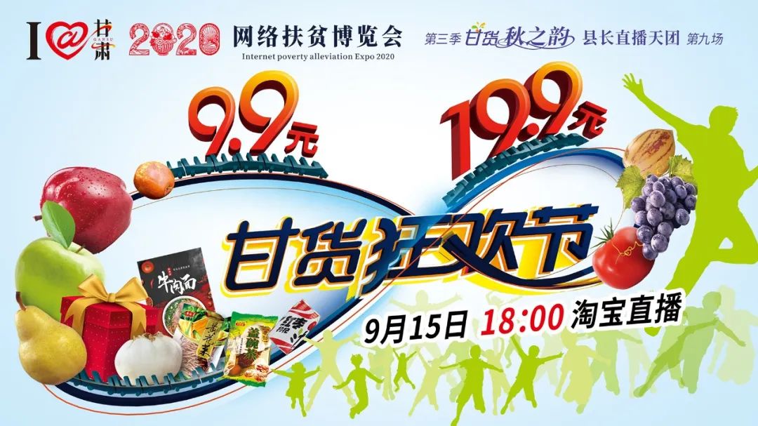 快打開看，你有一個甘貨超級福利！轉發(fā)分享！