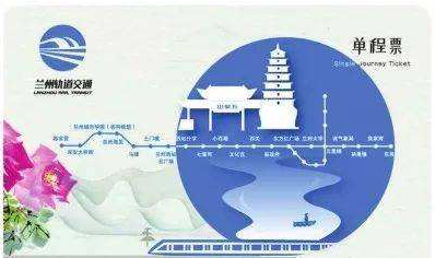 限量版蘭州地鐵卡免費(fèi)送？假的！