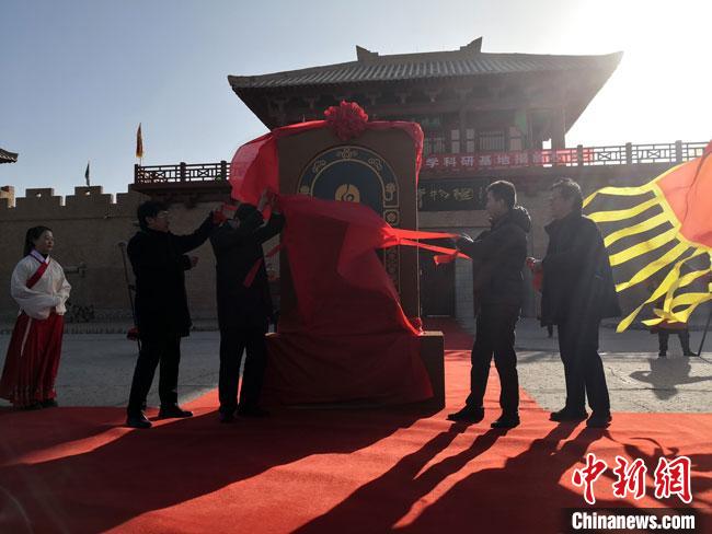 11月2日，“中國長城研究院陽關教學科研基地”揭牌?！●T志軍 攝
