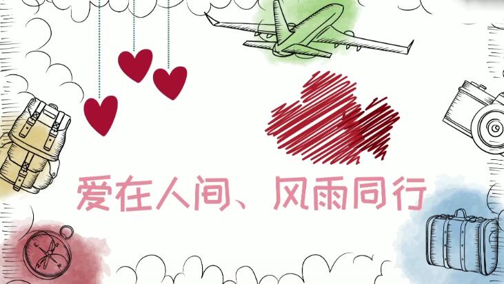 蘭州市第三屆青少年社會(huì)主義核心價(jià)值觀主題動(dòng)漫設(shè)計(jì)作品征集評(píng)選展示（動(dòng)畫(huà)類(lèi) 六）