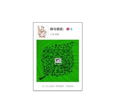 不掃描、不點(diǎn)擊來源不明的二維碼和鏈接