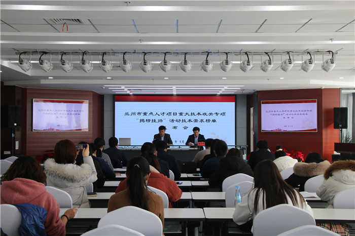 最高補(bǔ)助300萬！蘭州市廣求英才為企業(yè)破解技術(shù)難題