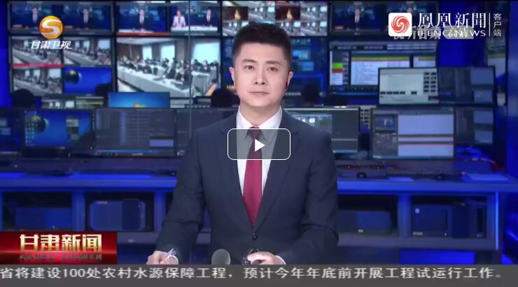 建設科技強國，代表委員貢獻甘肅“智慧”
