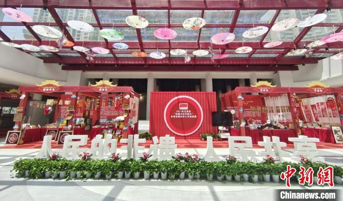 圖為2021年“文化和自然遺產(chǎn)日”甘肅省非遺宣傳展示區(qū)?！￠Z姣 攝