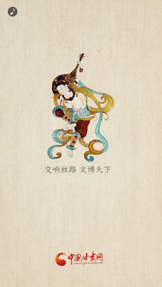 H5|重磅！敦煌文博會(huì)即將開(kāi)幕！這些看點(diǎn)不容錯(cuò)過(guò)……