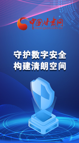 圖解|首屆“隴劍杯”網(wǎng)絡(luò)安全大賽，你想知道的都在這里！