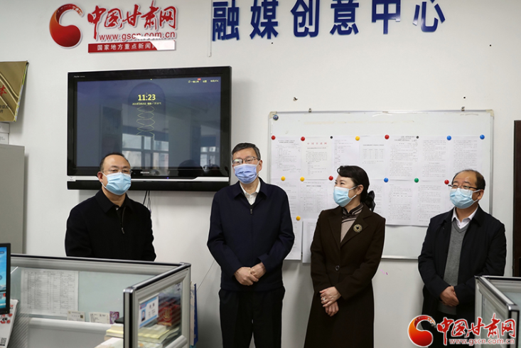 甘肅省委常委、省委宣傳部部長王嘉毅赴中國甘肅網(wǎng)看望慰問新聞采編人員