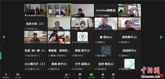 2021年12月6日，敦煌研究院與東京藝術(shù)大學聯(lián)合舉辦了線上交流會，“續(xù)航”中日敦煌合作項目。屏幕截圖 婁婕 供圖