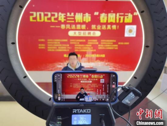 （中新觀隴）直播間“淘崗”，能否與直播帶貨比肩？