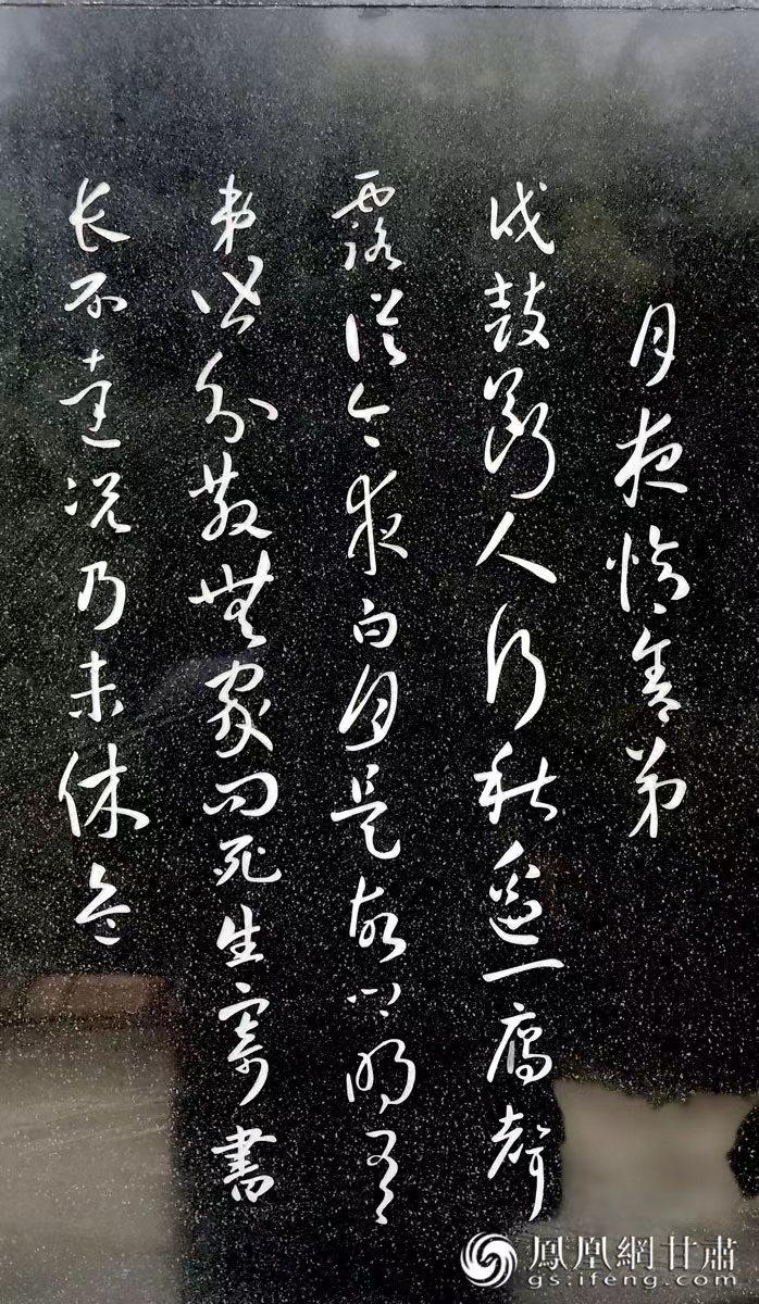杜甫避亂，寫下《秦州雜詩》，最著名的便是“露從今夜白，月是故鄉(xiāng)明”一句。胡江 攝