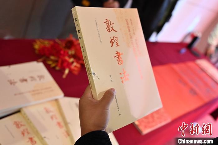 圖為在甘肅蘭州拍攝的《敦煌書(shū)法》(第二輯)。 中新社記者 李亞龍 攝