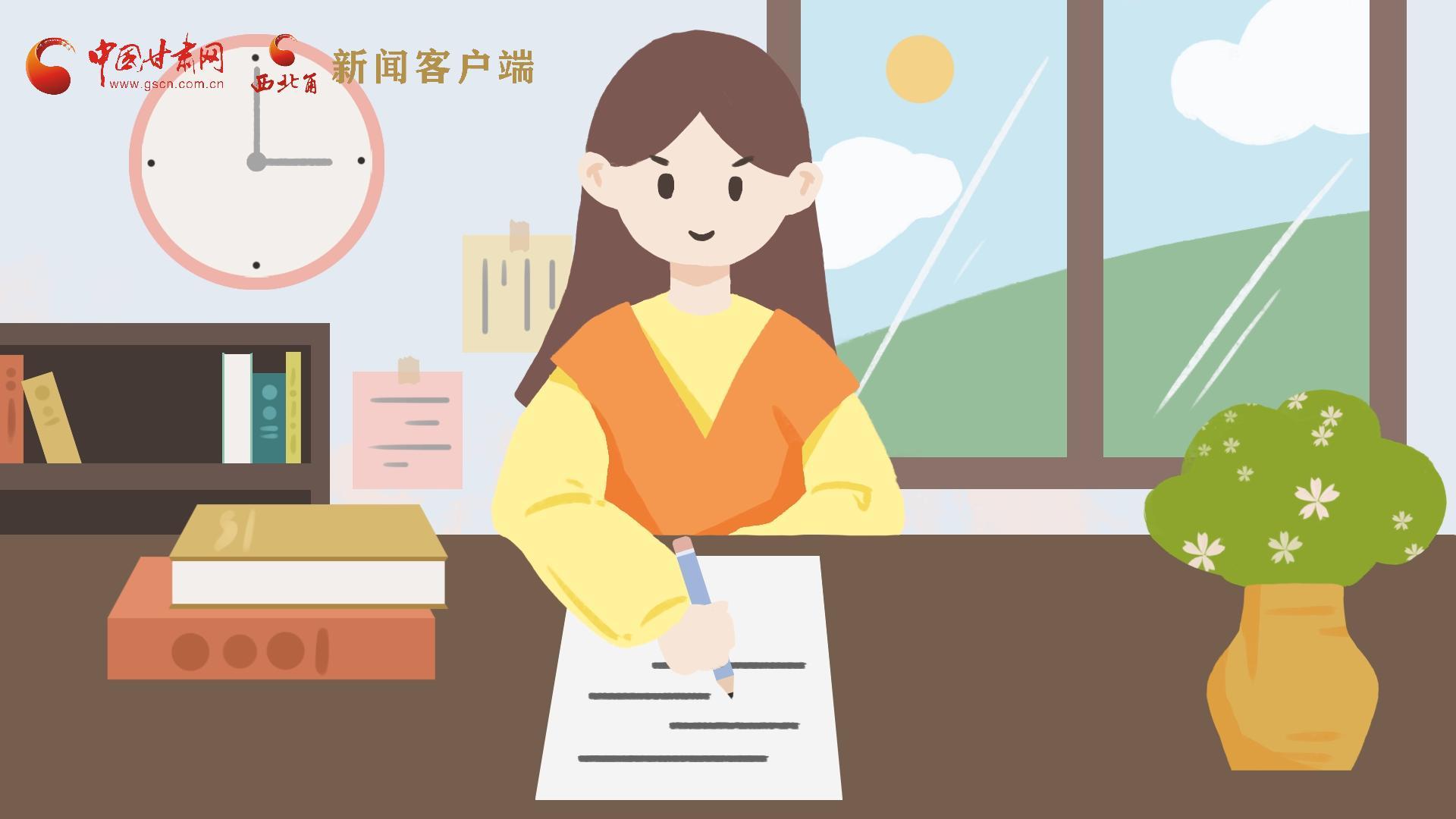MG動(dòng)畫(huà)｜居家辦公期間，應(yīng)如何提高工作效率，一起來(lái)看看吧