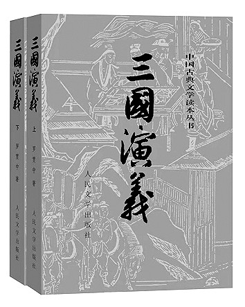 繪一幅壯闊的中國(guó)文學(xué)地圖——《深入文明史的中國(guó)思想史》寫(xiě)作緣起 繪一幅壯闊的中國(guó)文學(xué)地圖——《深入文明史的中國(guó)思想史》寫(xiě)作緣起