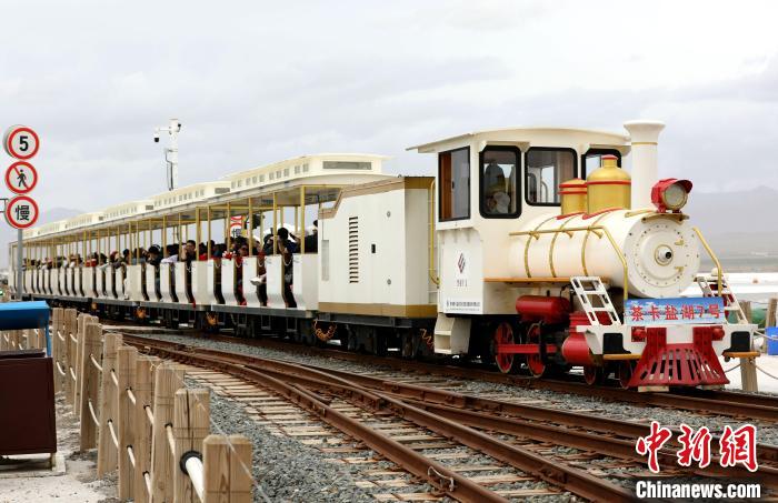 圖為茶卡鹽湖的旅游小火車?！⊙Φ?攝