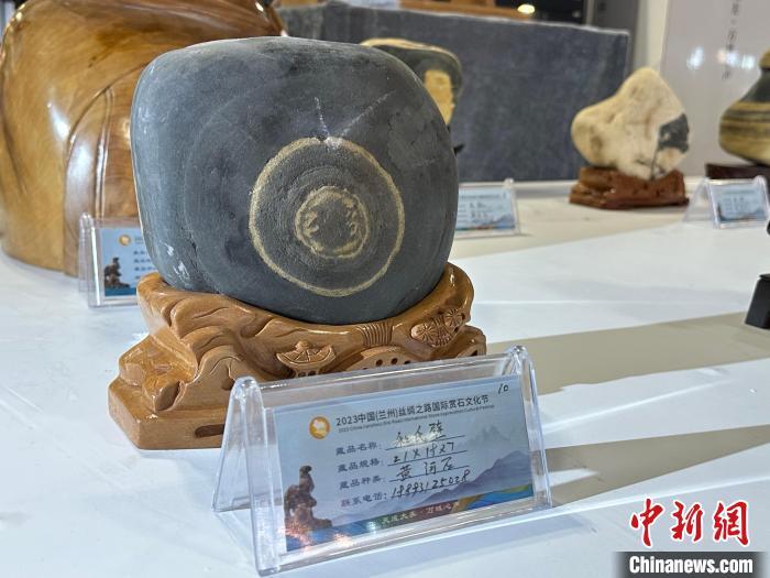 8月3日——7日，2023中國(guó)(蘭州)絲綢之路國(guó)際賞石文化節(jié)在甘肅國(guó)際會(huì)展中心舉行。圖為名為《和氏璧》的黃河石。楊娜 攝</p><p>