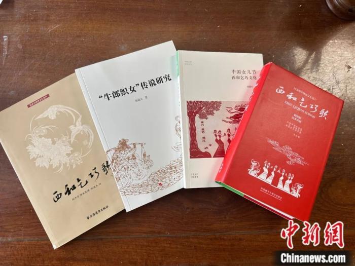 為保護(hù)傳承流傳千年的乞巧節(jié)，諸多乞巧節(jié)相關(guān)著作出版面世。閆姣 攝