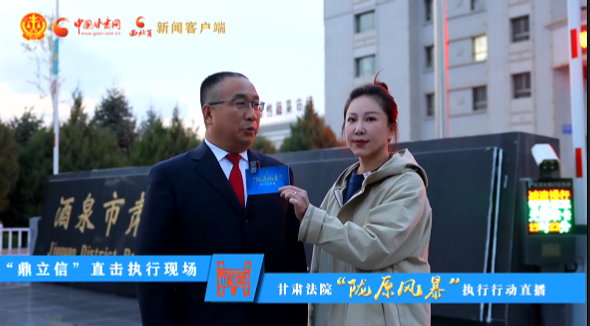 視頻|硬核出擊！“隴原風暴”夜間執(zhí)行行動走進酒泉肅州 
