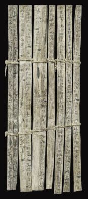 漢簡《康居王使者冊》。此簡記載了西域康居國使者前來“進貢”駱駝，抵達敦煌遇到不公后反映問題，朝廷受理解決的經(jīng)過。新華社發(fā)（甘肅簡牘博物館供圖）