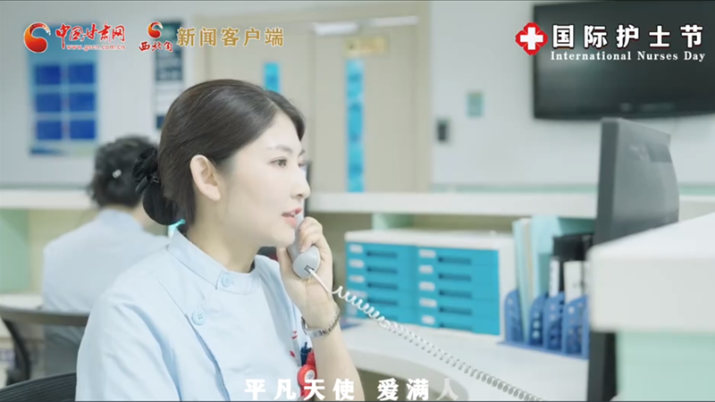 微視頻|護(hù)士節(jié)特別策劃：你們，是最溫暖最平凡的天使！ 