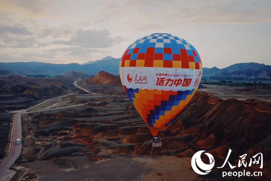 熱氣球在七彩丹霞上升起。人民網(wǎng) 李根攝