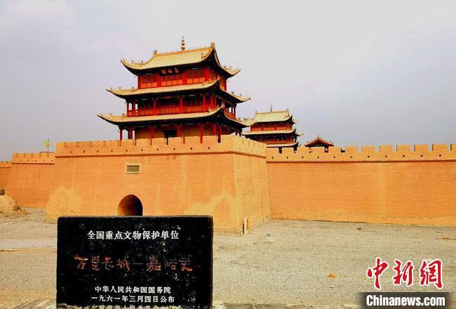 圖為被譽(yù)為“天下第一雄關(guān)”的甘肅嘉峪關(guān)關(guān)城。(資料圖)(嘉峪關(guān)市委宣傳部供圖)